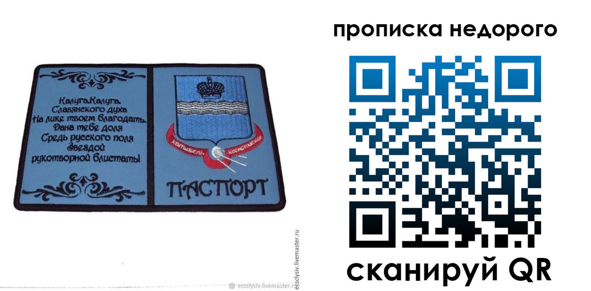 миграционный учет в Усть-Куте