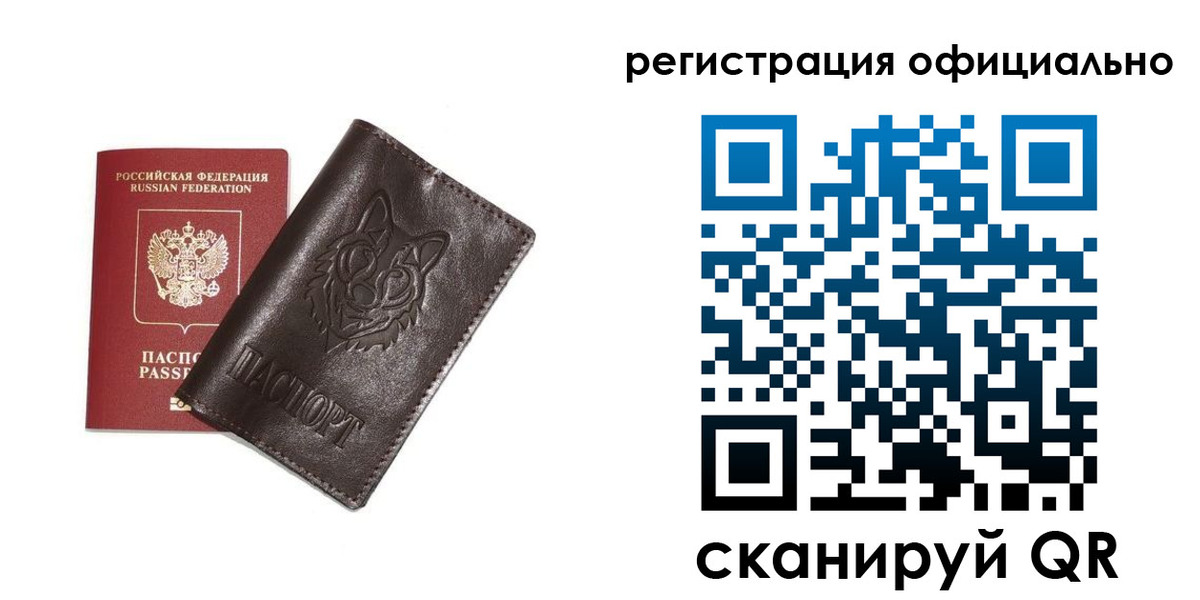 прописка для военкомата в Усть-Куте