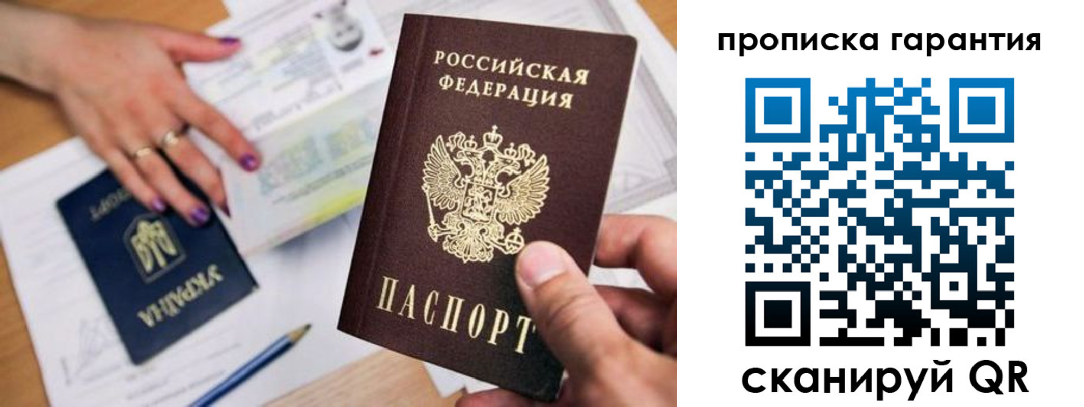 миграционный учет в Усть-Куте