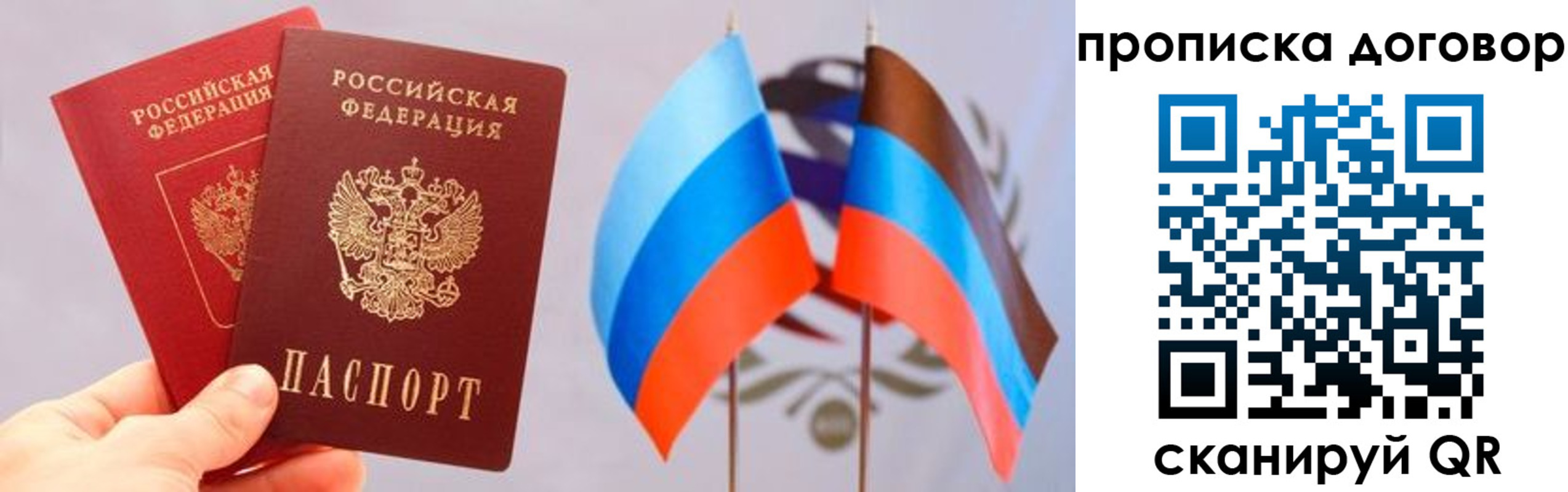 временная регистрация поиск в Усть-Куте