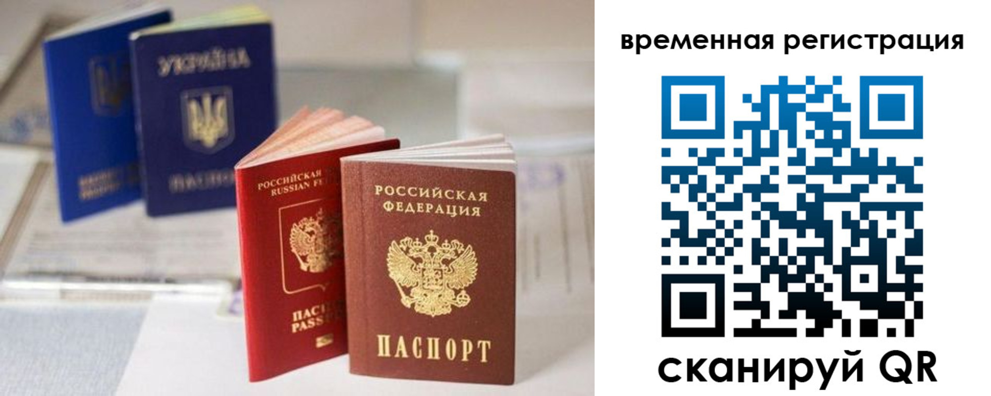 прописка поиск в Усть-Куте