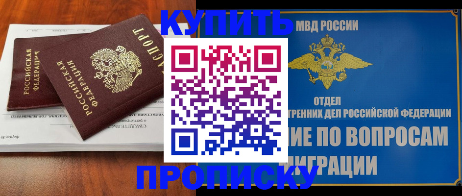 миграционный учет в Усть-Куте